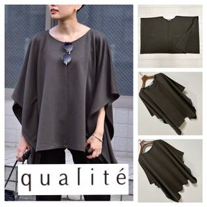 美品■qualite カリテ■ポンチョ プルオーバー オーバーサイズ ポンチ素材 F チャコールグレー カーキ スウェット ラウンドV 定価19800円