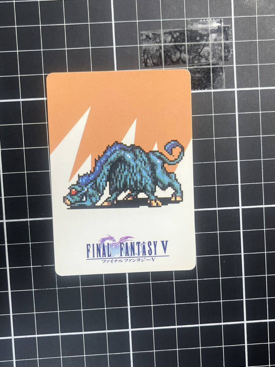 【激レア】FF5 カードコレクション　限定カード付きコンプリート FINAL FANTASY Ⅴ | ファイナルファンタジー・トレーディング