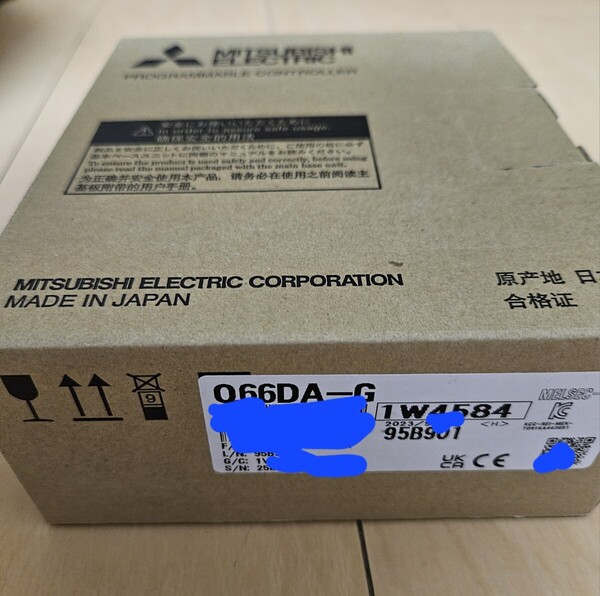 国内正規品 Q66DA-G 新品 領収書発行可 即日発送可 管理番号04-26C