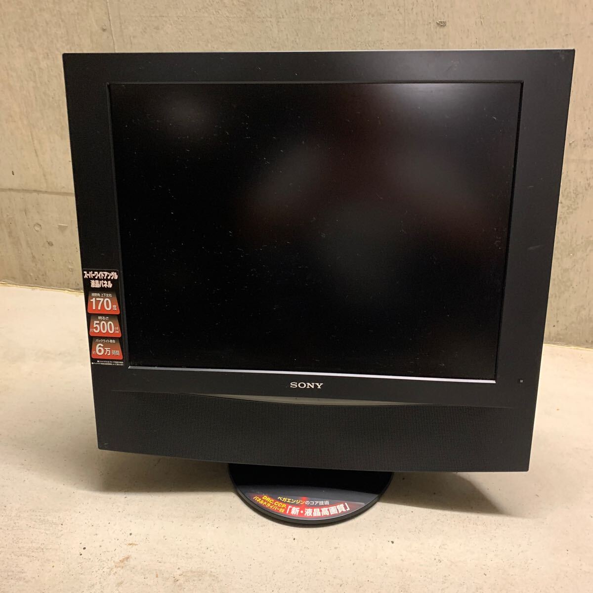 Yahoo!オークション -「液晶テレビ wega」(映像機器) の落札相場 Yahoo!オークション -「液晶テレビ wega」(映像機器) の落札相場
