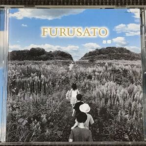 FURUSATO 故郷 CD 千住明、久石譲、大野雄二ほか