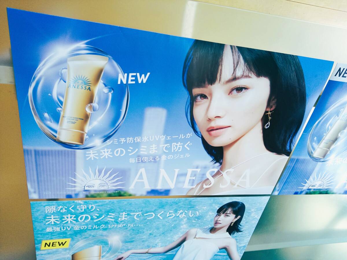 Yahoo!オークション -「アネッサ ポスター」の落札相場・落札価格 Yahoo!オークション -「アネッサ ポスター」の落札相場・落札価格