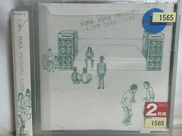 YURA YURA TEIKOKU LIVE 2005-2009 ゆらゆら帝国 CD 2枚組