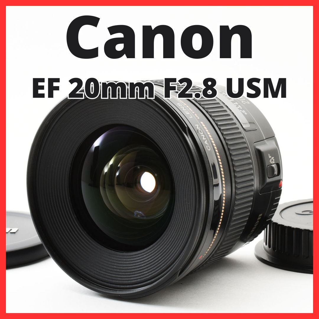 Yahoo!オークション -「canon ef20mm f2.8 usm」の落札相場 Yahoo!オークション -「canon ef20mm f2.8 usm」の落札相場