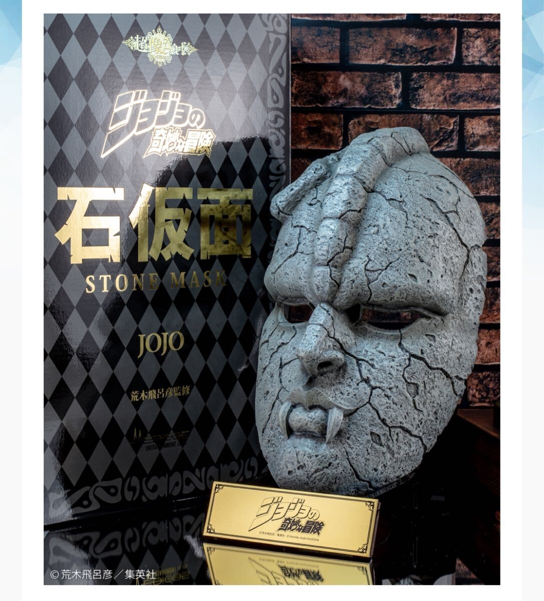 2025年最新】Yahoo!オークション -石仮面 超像の中古品・新品 2025年最新】Yahoo!オークション -石仮面 超像の中古品・新品