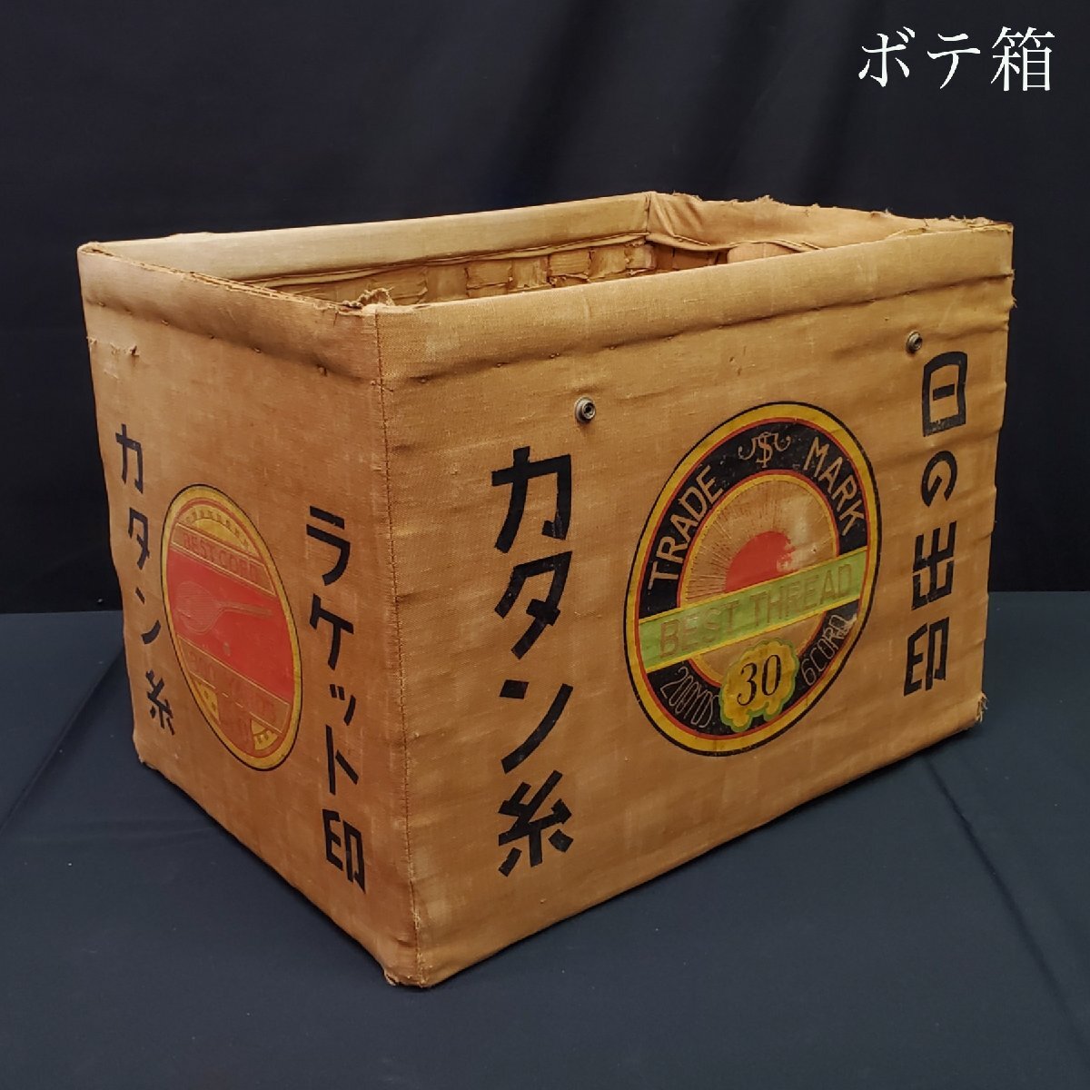 2025年最新】Yahoo!オークション -#ボテ箱の中古品・新品・未 2025年最新】Yahoo!オークション -#ボテ箱の中古品・新品・未