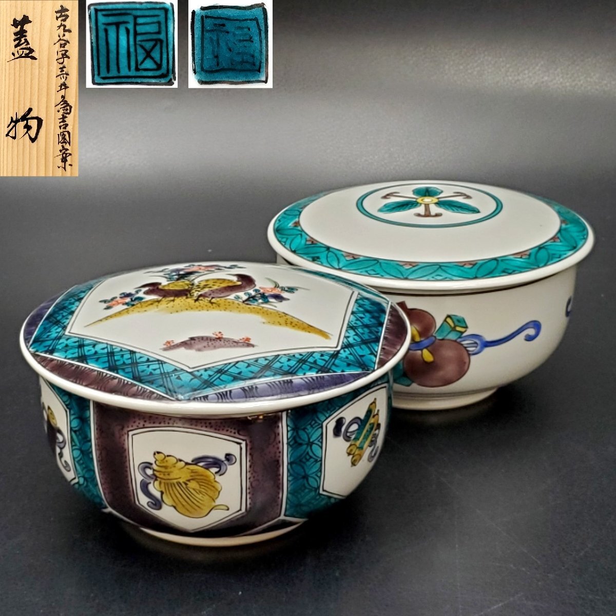 2025年最新】Yahoo!オークション -三ツ井為吉の中古品・新品・未 2025年最新】Yahoo!オークション -三ツ井為吉の中古品・新品・未