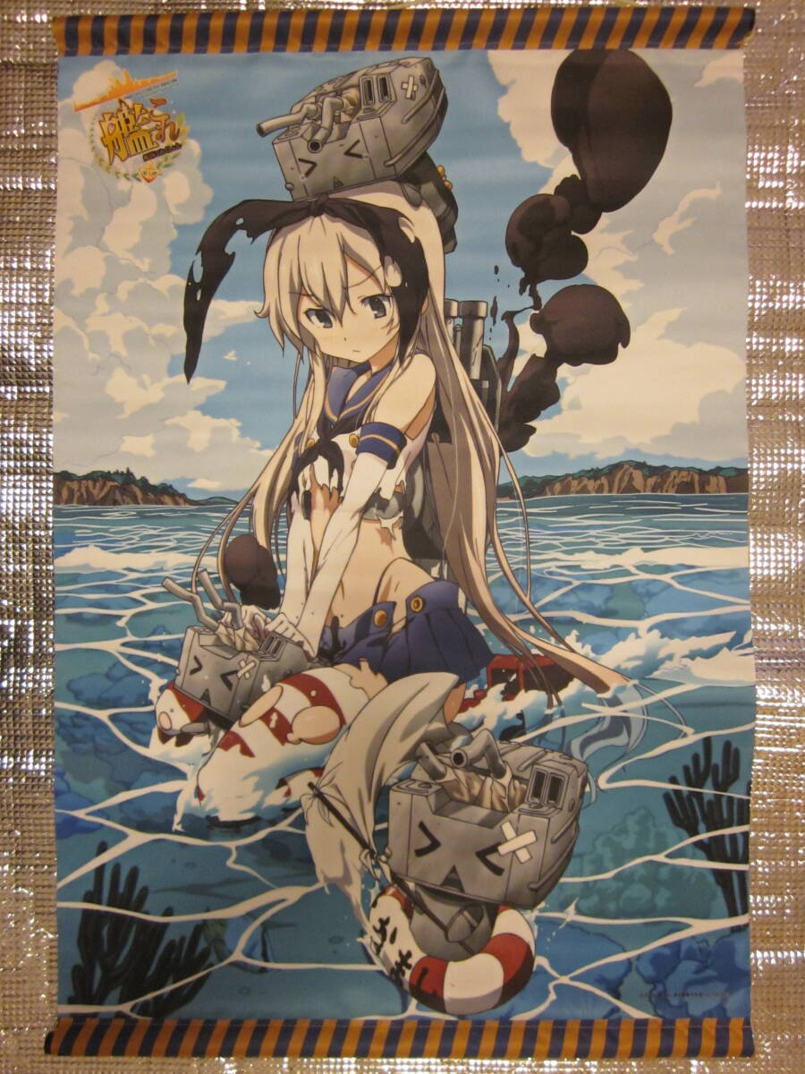 KADOKAWA 艦これ アニメ描き下ろし島風B2タペストリー | まんだらけ Mandarake