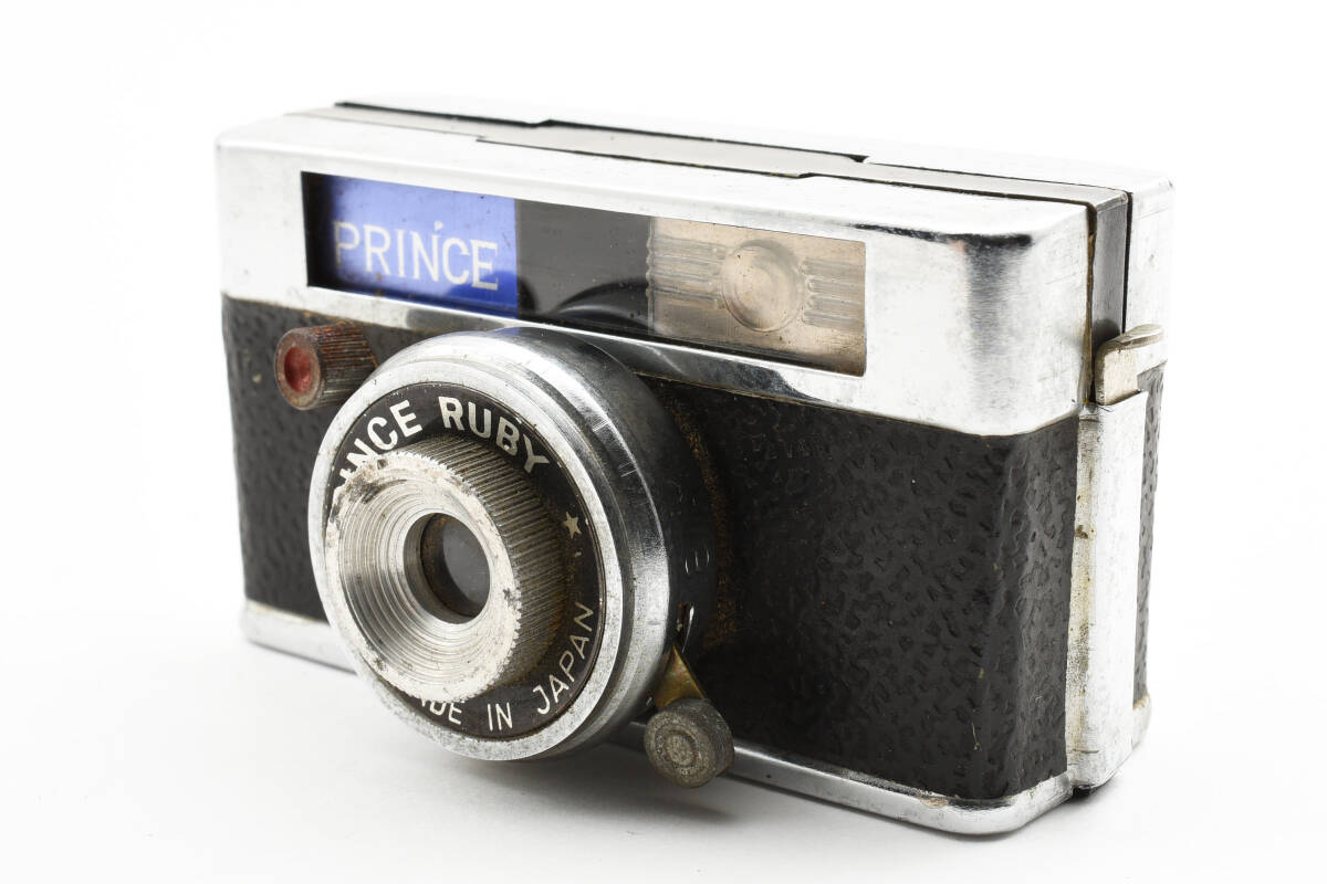 unknown companies: Prince 16-S Price Guide: estimate a
