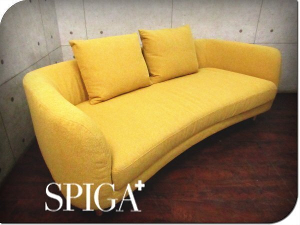 Yahoo!オークション -「spiga ソファ」の落札相場・落札価格 Yahoo!オークション -「spiga ソファ」の落札相場・落札価格