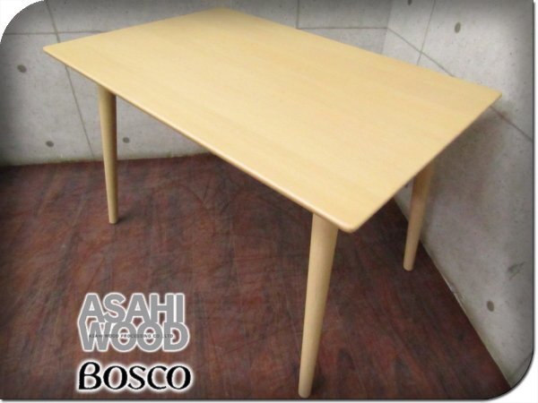 2025年最新】Yahoo!オークション -BOSCO ダイニング(家具 2025年最新】Yahoo!オークション -BOSCO ダイニング(家具