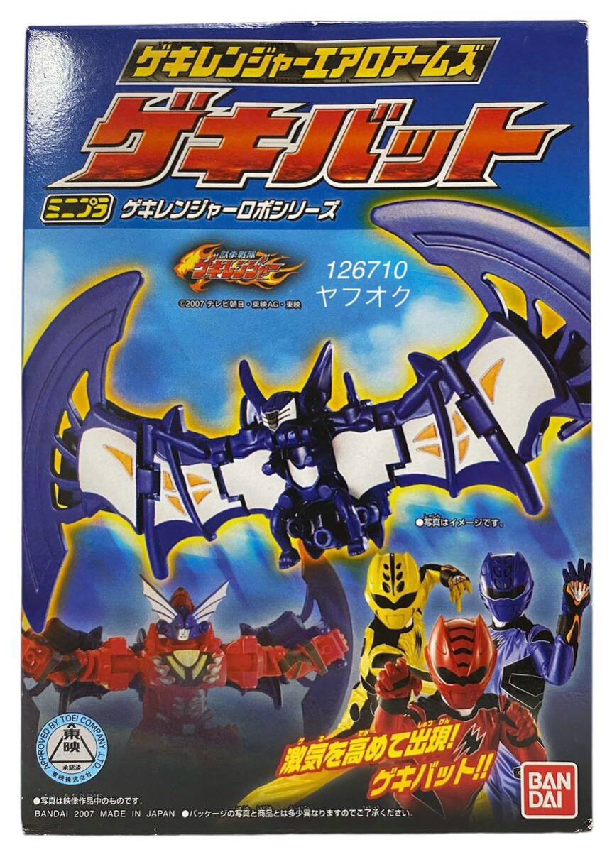 ミニプラ ゲキレンジャーセット Yahoo!オークション -「ミニプラ」(獣拳戦隊ゲキレンジャー