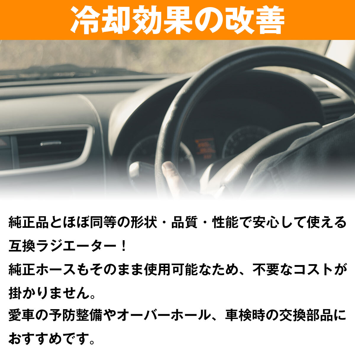 新品 ラジエーター インテグラ DB7 DB8 DC2 DB8 DC2 MT用 19010-P72-003 19010-P73-023 19010-P73-003 19010-P73-A03 19010-P72-515 新品 ラジエーター インテグラ DB7 DB8 DC2 DB8 DC2 MT用 19010-P72-003 19010-P73-023 19010-P73-003 19010-P73-A03 19010-P72-515