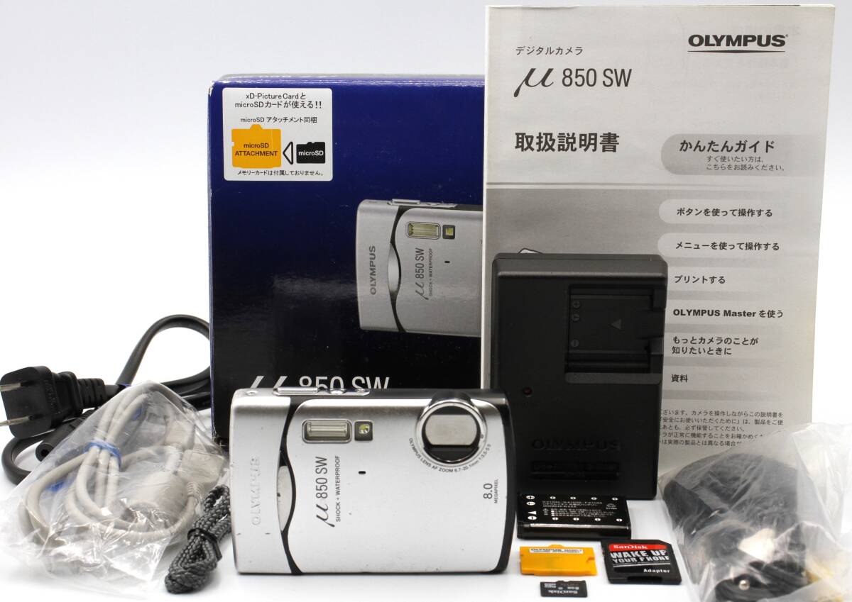 2025年最新】Yahoo!オークション -オリンパス カメラ 850の中古 2025年最新】Yahoo!オークション -オリンパス カメラ 850の中古