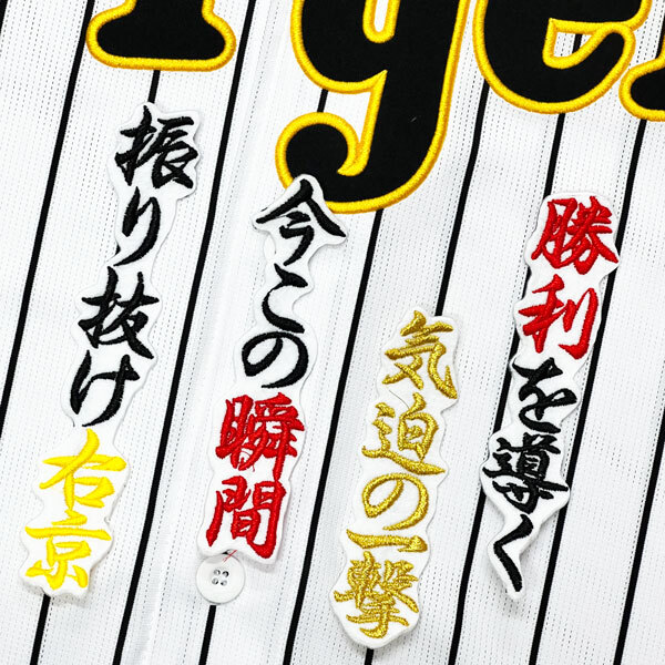 Yahoo!オークション -「前川右京ユニフォーム」の落札相場・落札価格 Yahoo!オークション -「前川右京ユニフォーム」の落札相場・落札価格