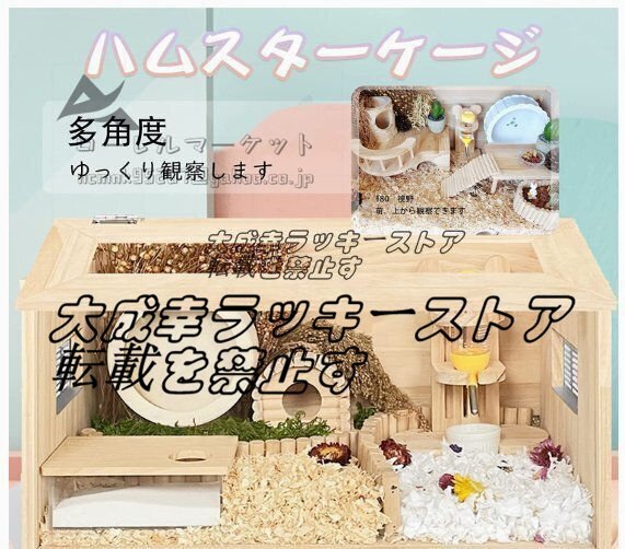 2025年最新】Yahoo!オークション -ハムスター飼育セットの中古品 2025年最新】Yahoo!オークション -ハムスター飼育セットの中古品
