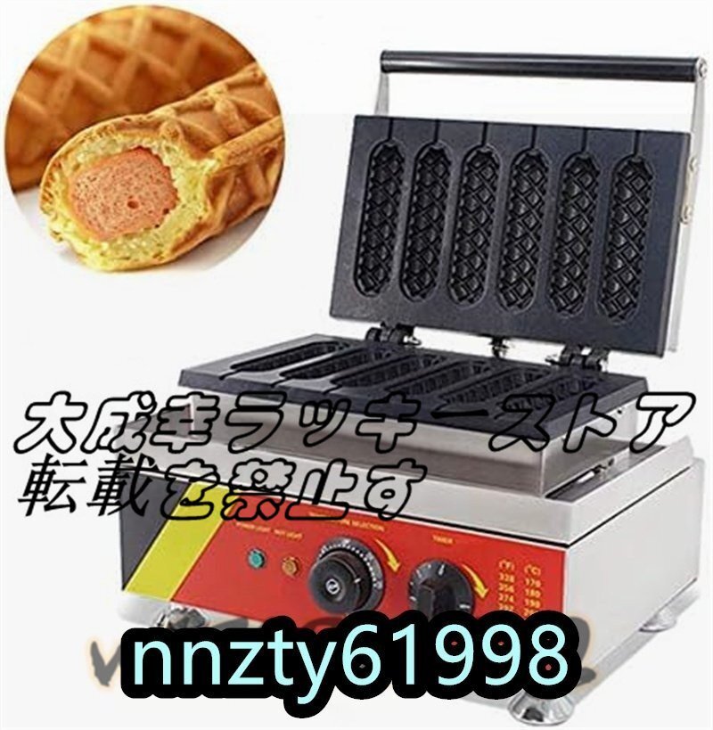 2025年最新】Yahoo!オークション -ホットドッグメーカーの中古品 2025年最新】Yahoo!オークション -ホットドッグメーカーの中古品
