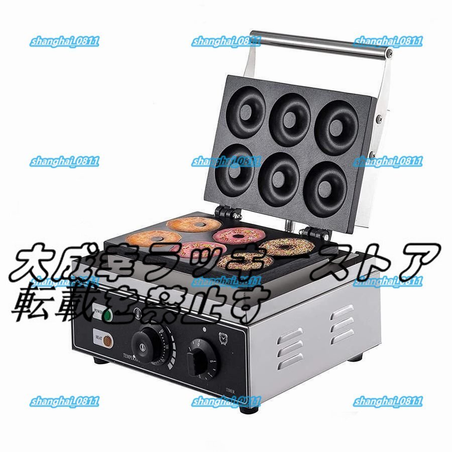 2025年最新】Yahoo!オークション -焼きドーナツメーカーの中古品 2025年最新】Yahoo!オークション -焼きドーナツメーカーの中古品