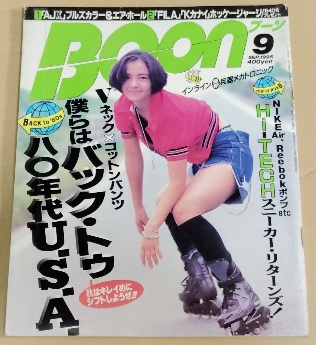 Yahoo!オークション -「boon 1995」(本、雑誌) の落札相場・落札価格 Yahoo!オークション -「boon 1995」(本、雑誌) の落札相場・落札価格