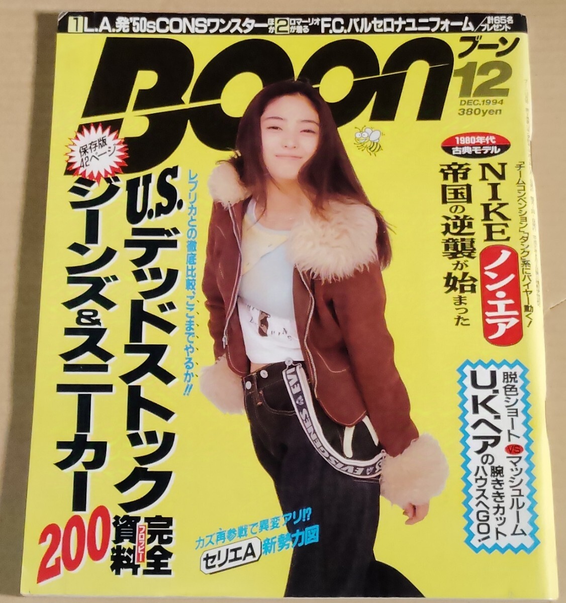 Yahoo!オークション -「boon 1994年」の落札相場・落札価格 Yahoo!オークション -「boon 1994年」の落札相場・落札価格