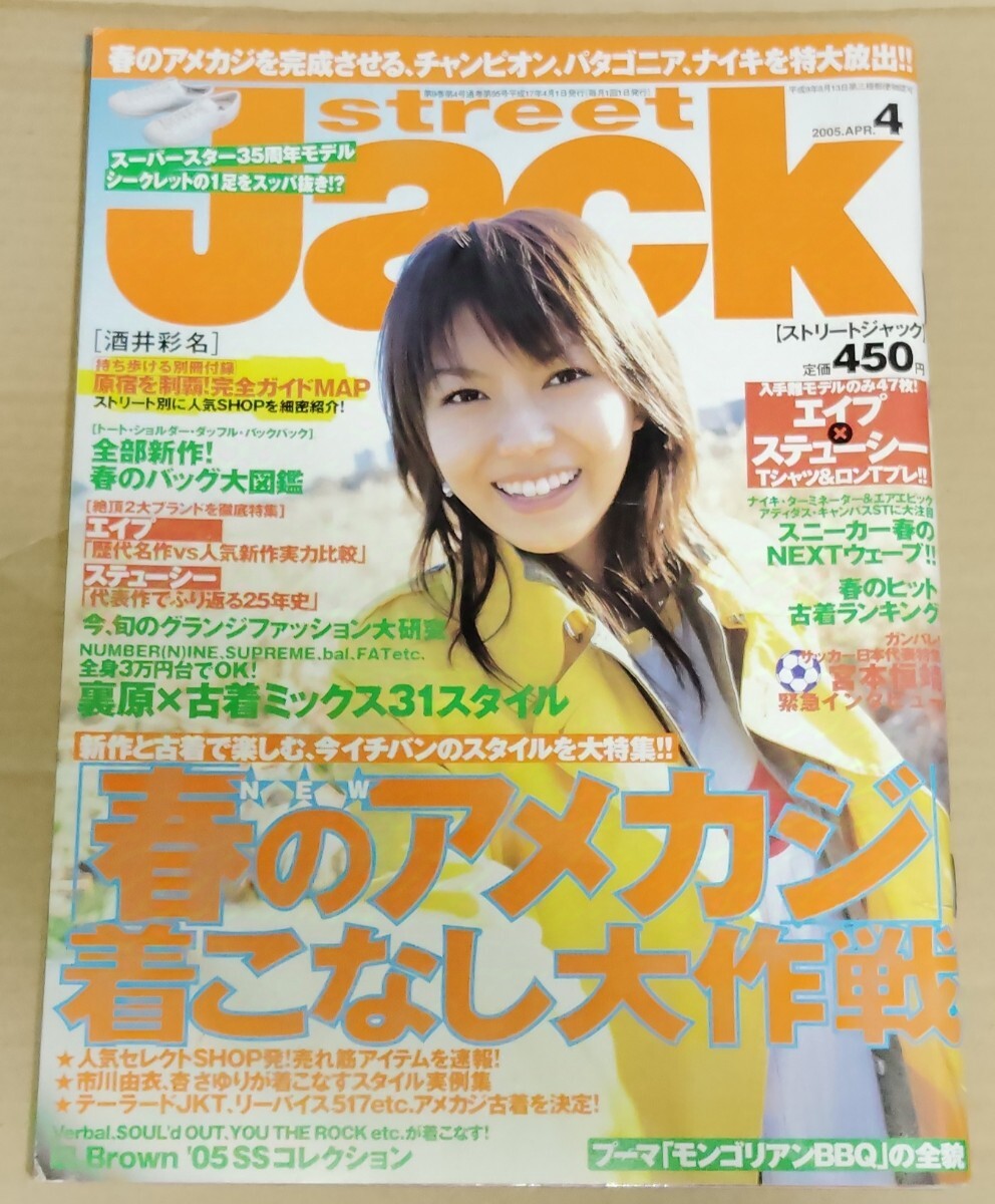 2025年最新】Yahoo!オークション -street jack ストリート 2025年最新】Yahoo!オークション -street jack ストリート