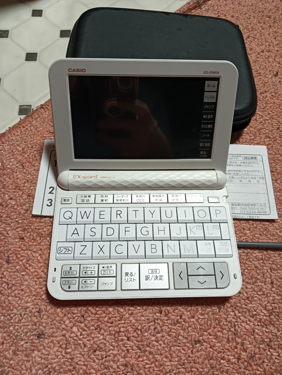 2025年最新】Yahoo!オークション -casio ex-word dataplus10の 2025年最新】Yahoo!オークション -casio ex-word dataplus10の