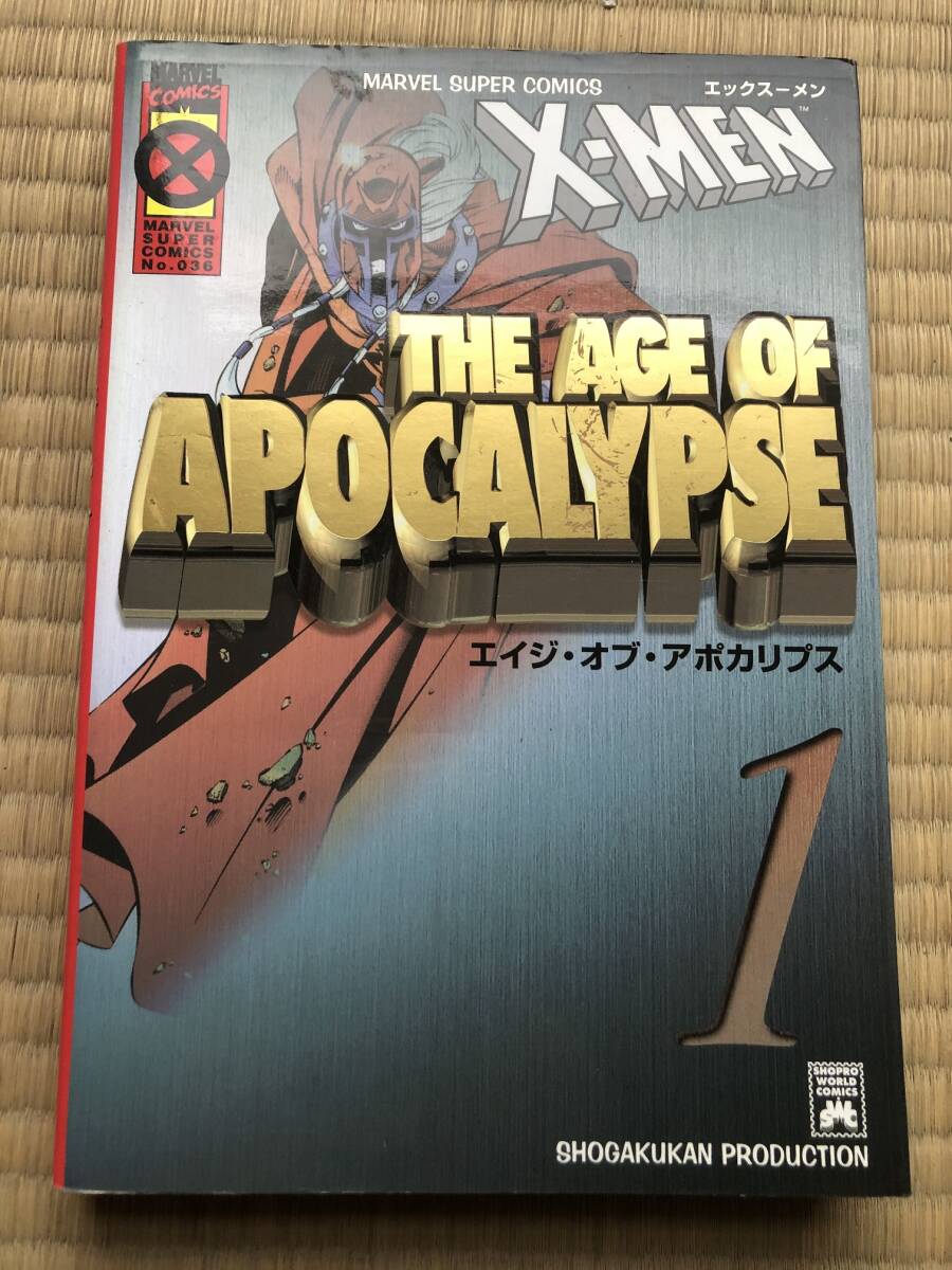 Yahoo!オークション -「x-men エイジオブアポカリプス」の落札 Yahoo!オークション -「x-men エイジオブアポカリプス」の落札
