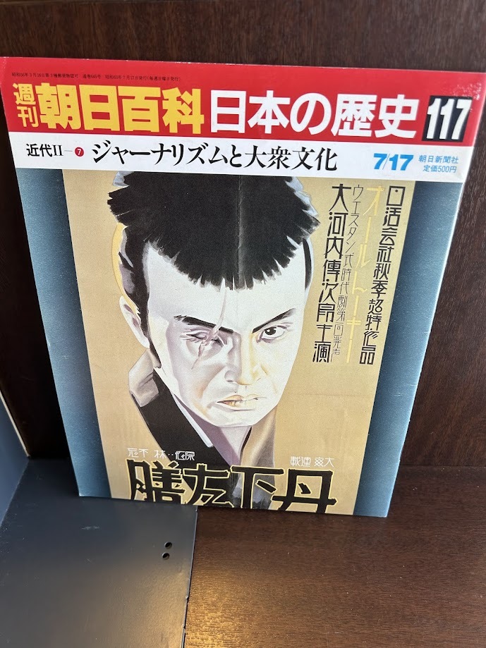 2025年最新】Yahoo!オークション -大衆文化(本、雑誌)の中古品