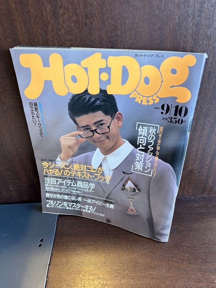 2025年最新】Yahoo!オークション -ホットドッグプレス (1986 86 2025年最新】Yahoo!オークション -ホットドッグプレス (1986 86