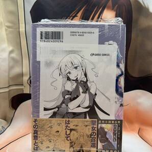 新品 エロゲ転生 運命に抗う金豚貴族の奮闘記 3 初版特典付(ガルドコミックス) 名無しの権兵衛/原作 奈々鎌土/漫画 星夕/キャ