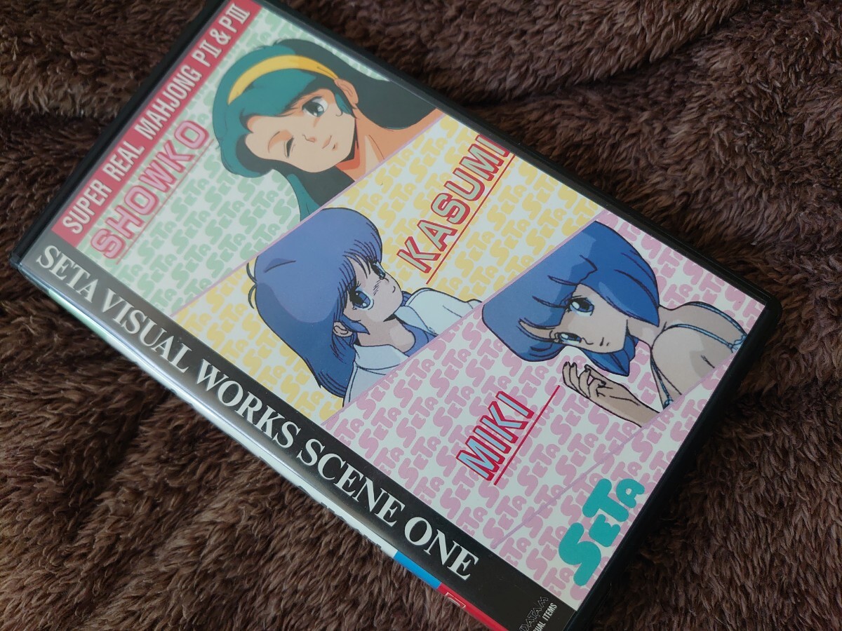 2025年最新】Yahoo!オークション -スーパーリアル麻雀p2の中古品