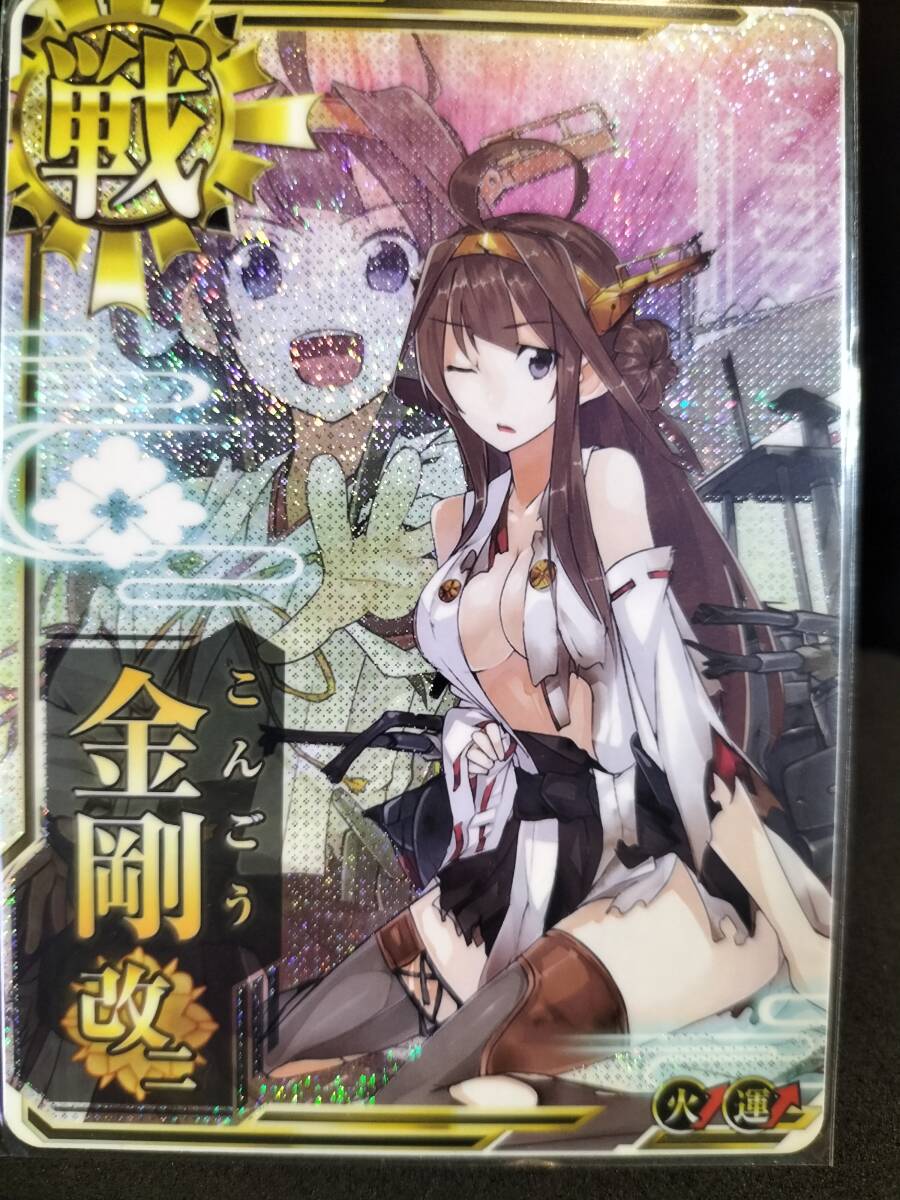 Yahoo!オークション -「艦これアーケード 金剛改 中破」の落札 Yahoo!オークション -「艦これアーケード 金剛改 中破」の落札