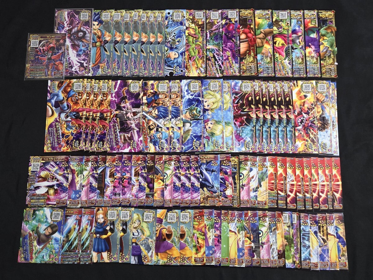 Yahoo!オークション -「ドラゴンバトラーズ キャンペーン」の Yahoo!オークション -「ドラゴンバトラーズ キャンペーン」の