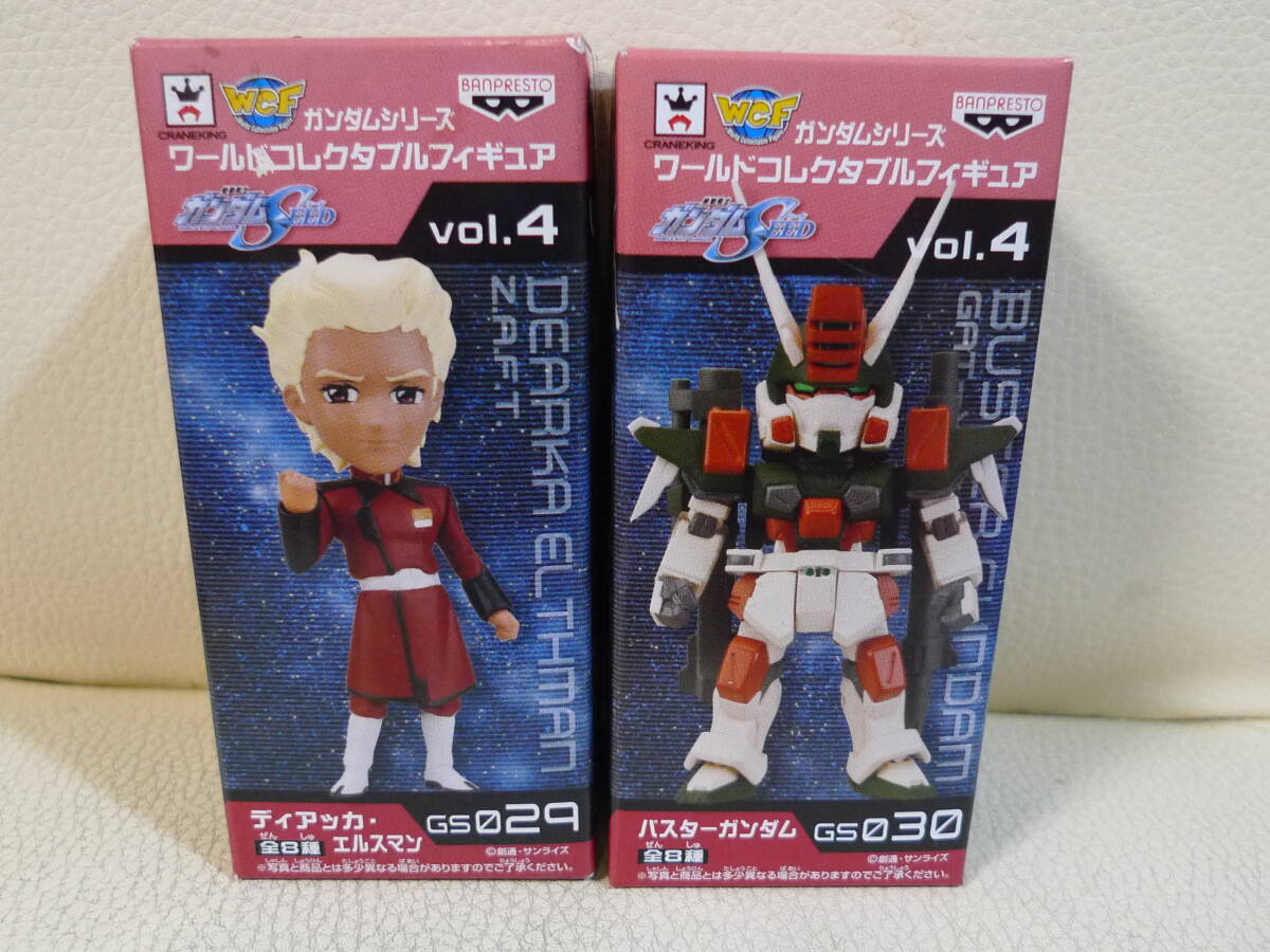 wcf ガンダム フィギュア とるナビ｜バンプレスト「WCFシリーズ」：ガンダムシリーズ