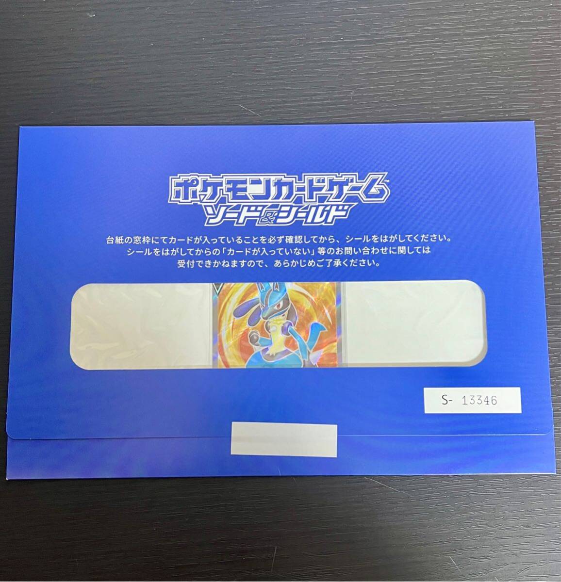 Yahoo!オークション -「ルカリオ 争奪戦」(ポケモンカードゲーム Yahoo!オークション -「ルカリオ 争奪戦」(ポケモンカードゲーム
