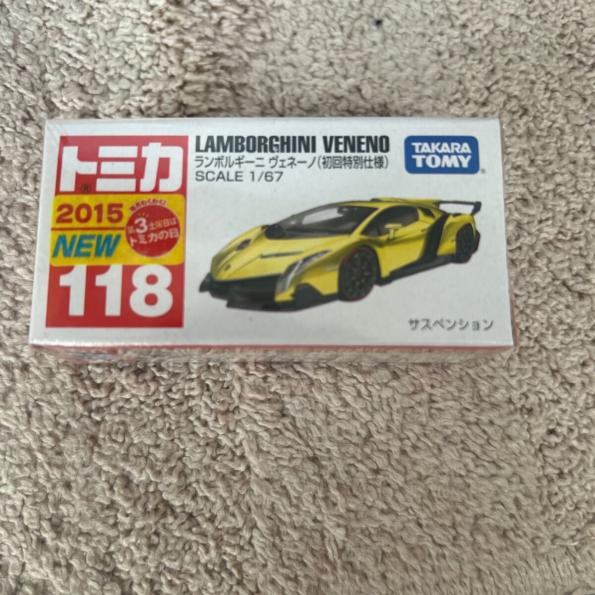 トミカ 118 ランボルギーニ ヴェネーノ 通常版+初回特別仕様