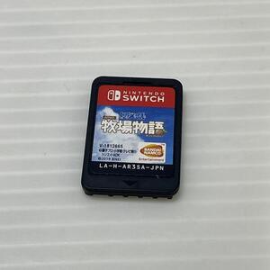 ドラえもん のび太の牧場物語 -Switch LA-H-AR3SA-JPN 管理YH980b