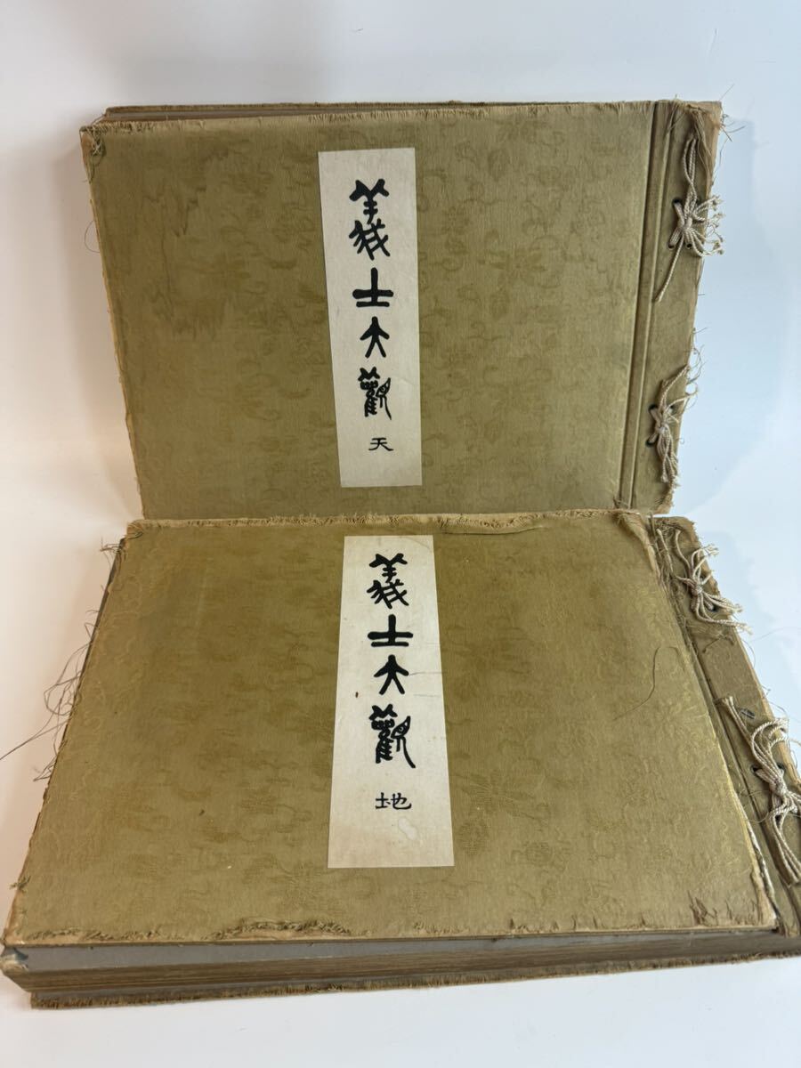 2025年最新】Yahoo!オークション -山縣有朋の中古品・新品・未