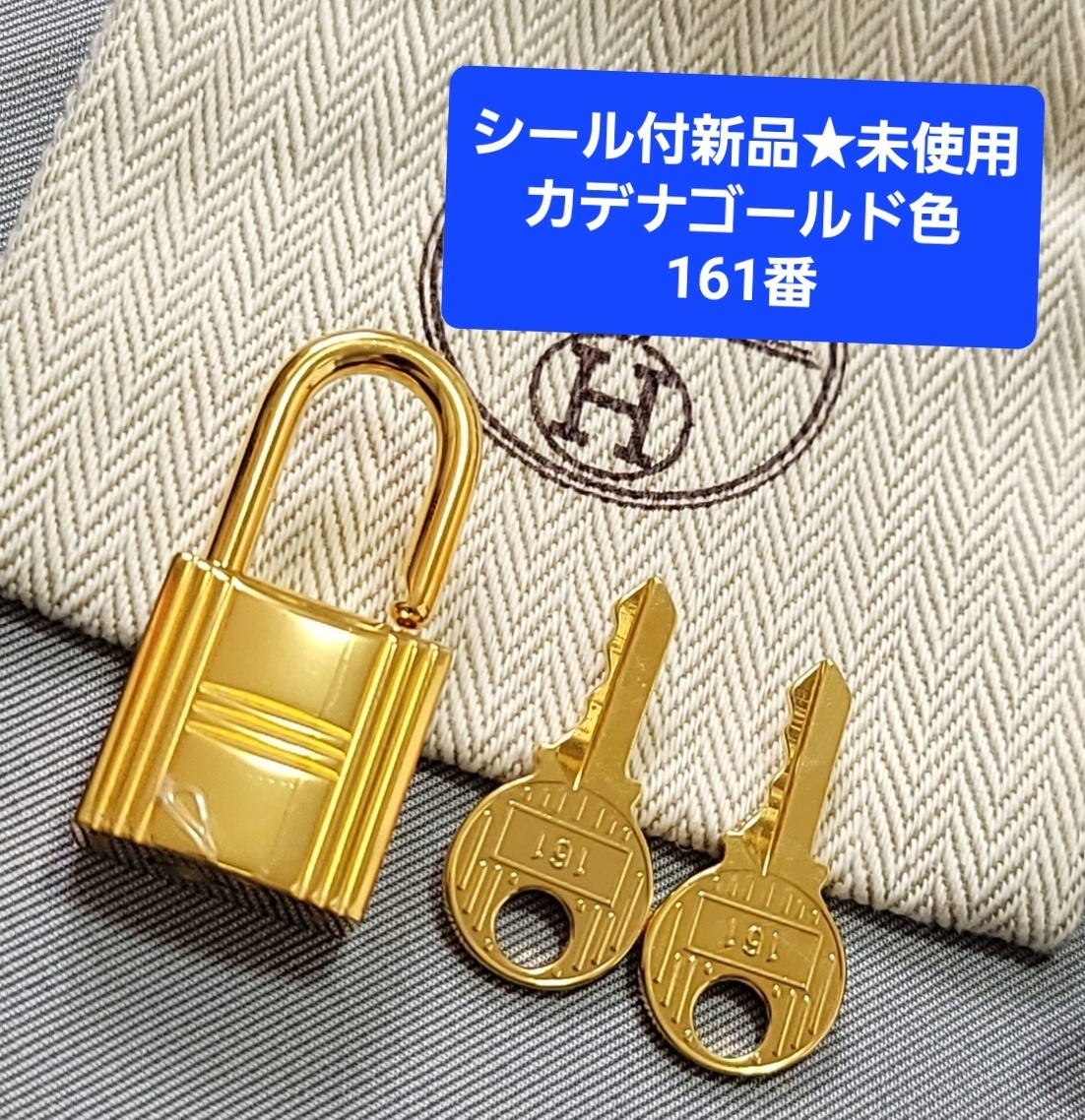 Yahoo!オークション -「エルメス カデナ キー ゴールド」の落札 Yahoo!オークション -「エルメス カデナ キー ゴールド」の落札