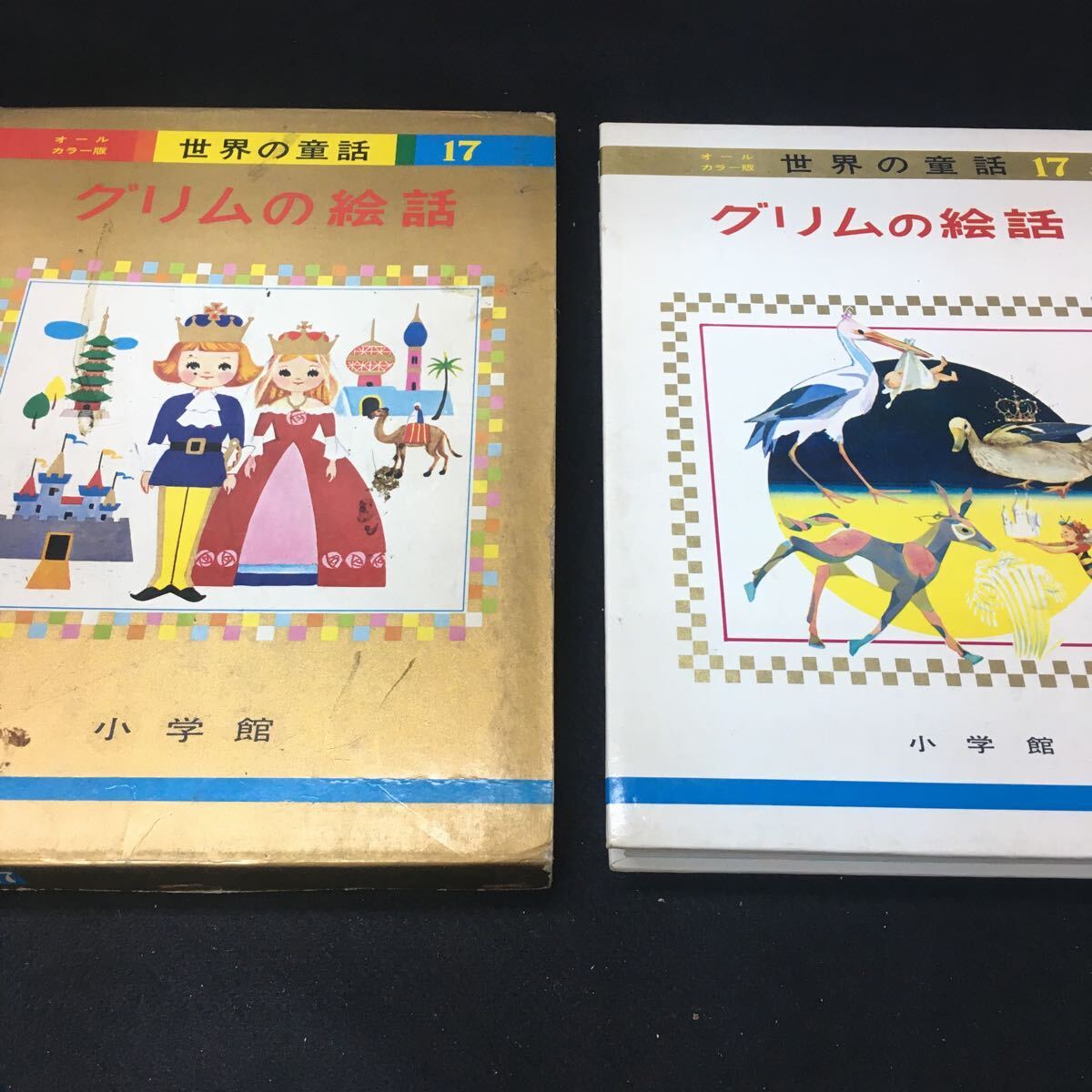 2025年最新】Yahoo!オークション -小学館オールカラー版世界の 2025年最新】Yahoo!オークション -小学館オールカラー版世界の