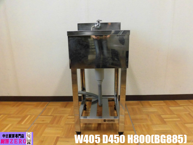 2025年最新】Yahoo!オークション -アズマ シンクの中古品・新品 2025年最新】Yahoo!オークション -アズマ シンクの中古品・新品
