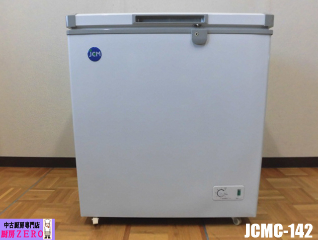 2025年最新】Yahoo!オークション -jcm 冷凍庫の中古品・新品・未 2025年最新】Yahoo!オークション -jcm 冷凍庫の中古品・新品・未