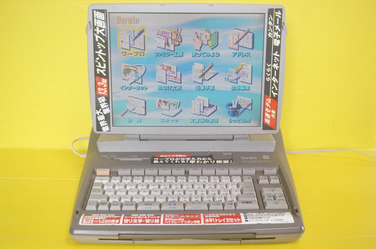 2025年最新】Yahoo!オークション -gx-1000 ワープロの中古品 2025年最新】Yahoo!オークション -gx-1000 ワープロの中古品