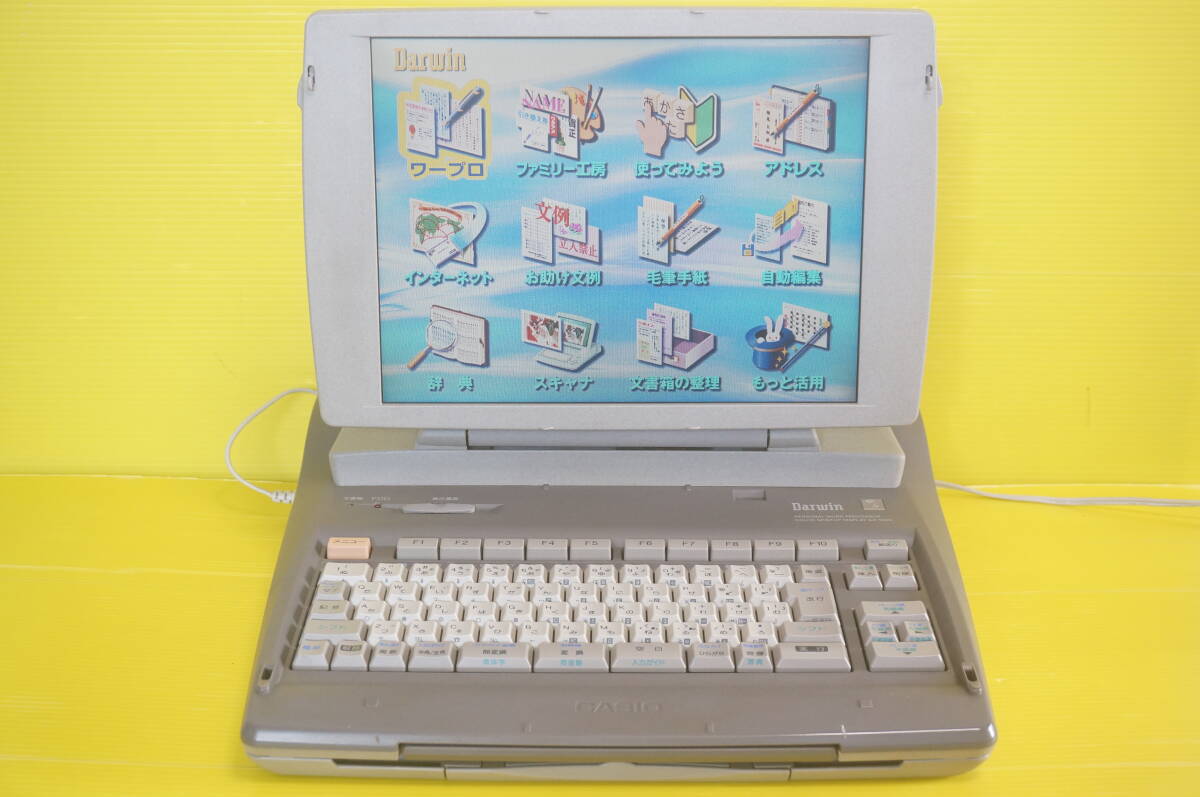 2025年最新】Yahoo!オークション -カシオ ワープロ darwin gx 2025年最新】Yahoo!オークション -カシオ ワープロ darwin gx