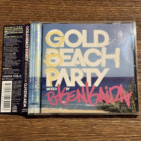 【GOLD BEACH PARTY】Mixed by DJ KENKAIDA