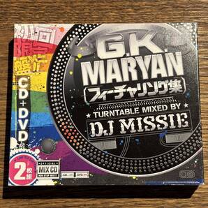 【G.K.MARYAN】フィーチャリング集 (DVD付き)