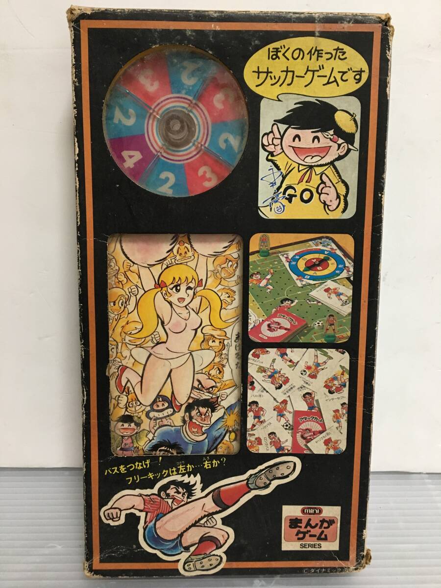 管00]ゲームソフト DC ネッパチII VPACHI ～CRハレンチ学園