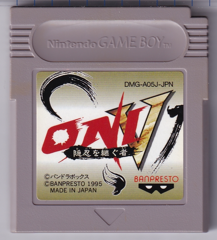 2025年最新】Yahoo!オークション -oni ゲームボーイの中古品 2025年最新】Yahoo!オークション -oni ゲームボーイの中古品