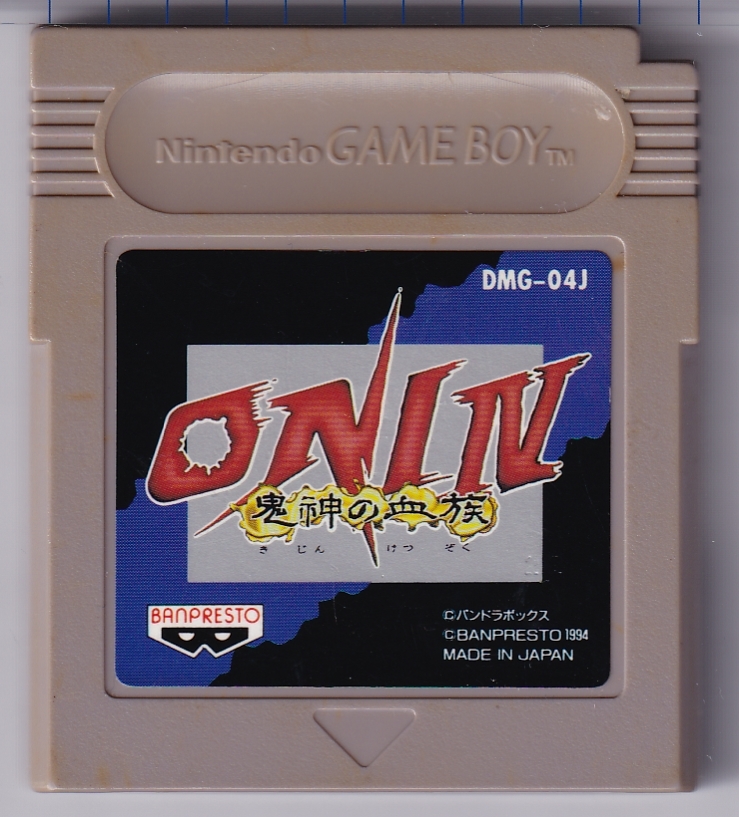 2025年最新】Yahoo!オークション -oni ゲームボーイの中古品 2025年最新】Yahoo!オークション -oni ゲームボーイの中古品