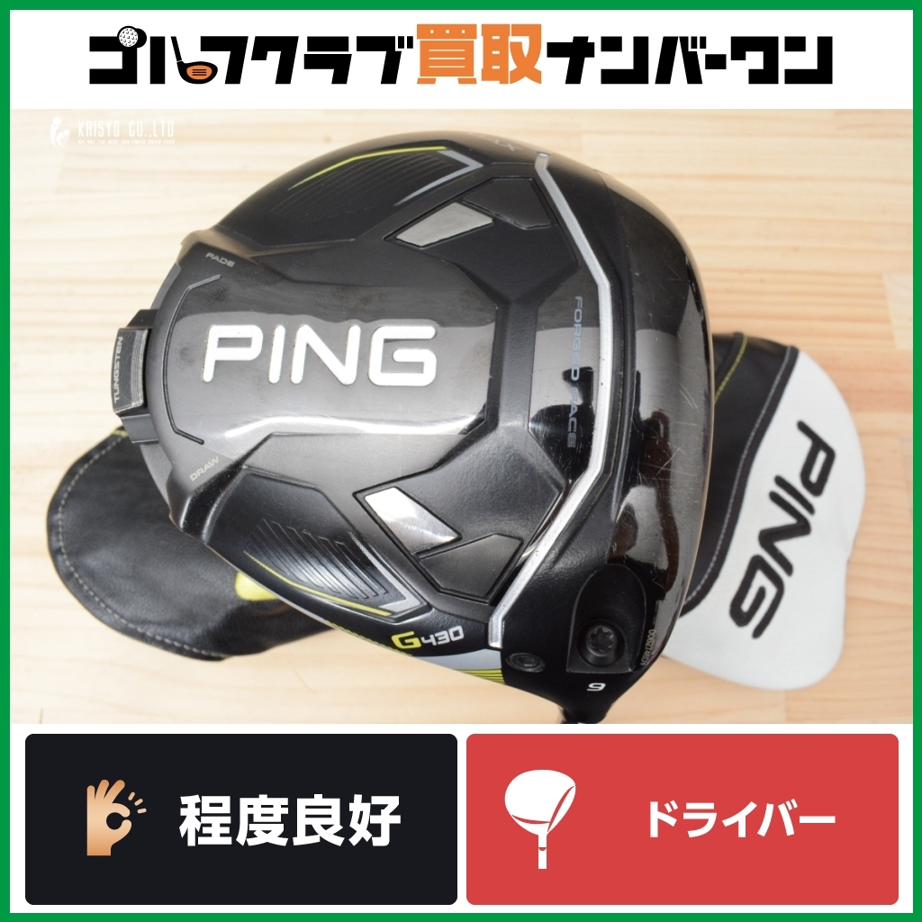 Yahoo!オークション -「ping tour 2.0 black 65 x」の落札相場 Yahoo!オークション -「ping tour 2.0 black 65 x」の落札相場